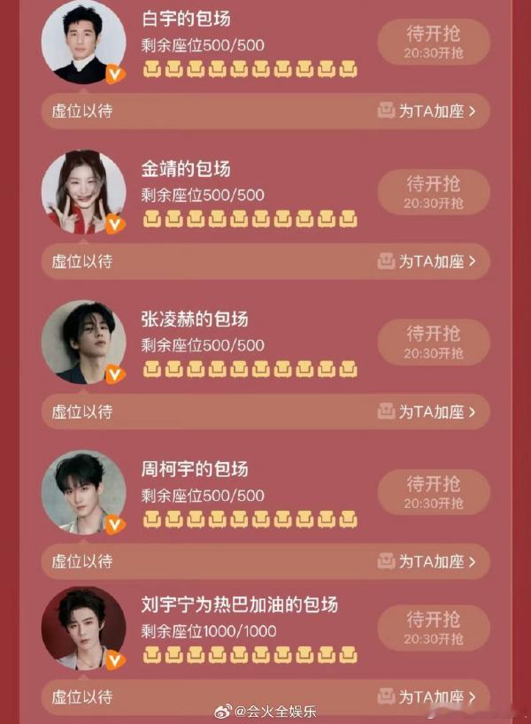 赫丽摸金宇又为迪丽热巴发起包场，从过往到现在的持续助力，让这份跨界友情格外动人 