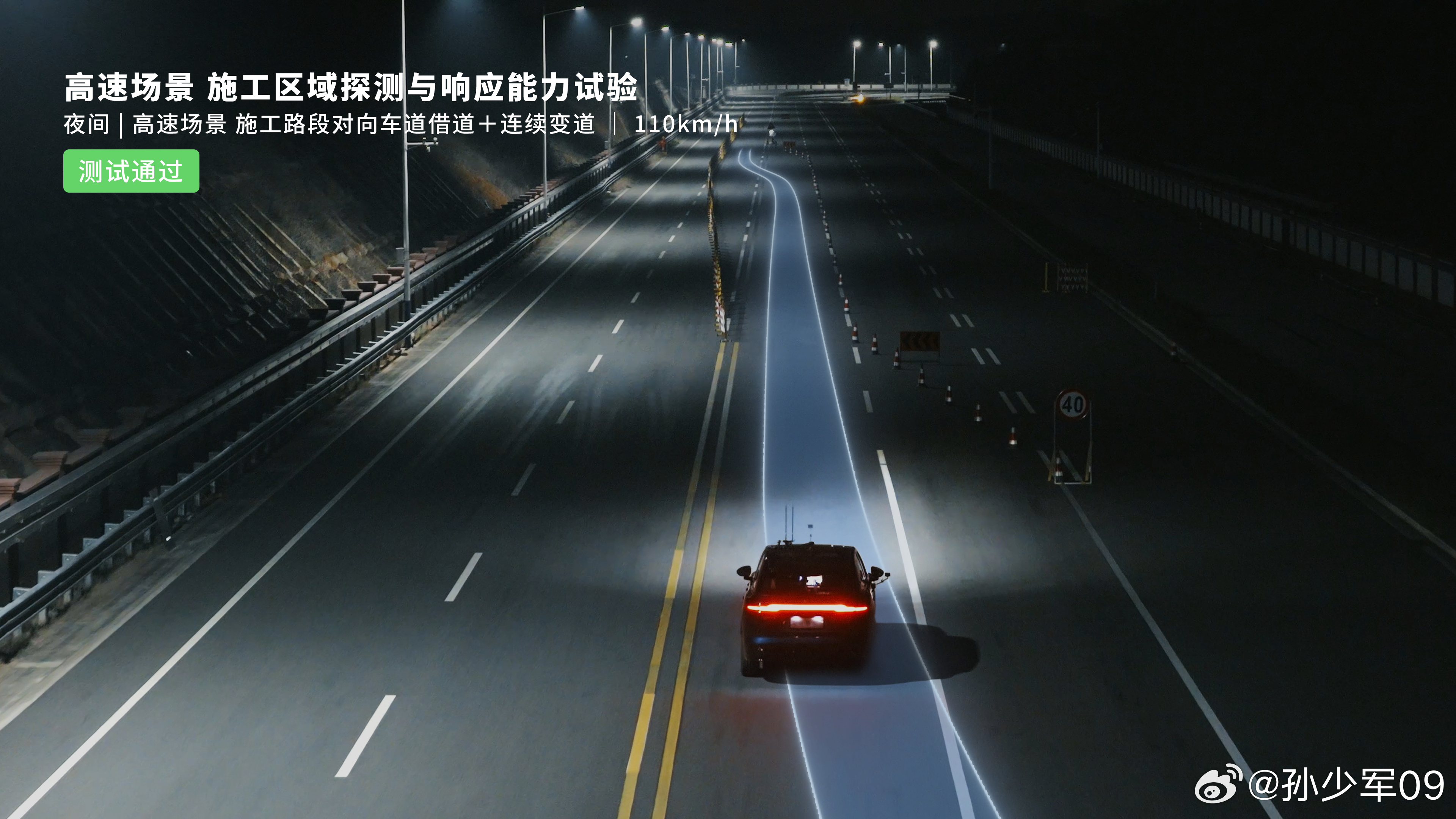 华境S 官宣全系标配华为乾崑智驾现在的辅助驾驶，体验完真的完全回不去