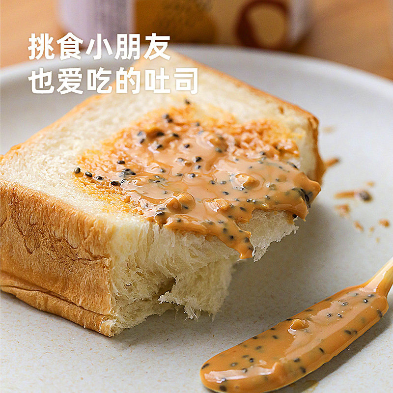 采用鲜牛乳和面，全程不加一滴水。配料表干净无防腐剂添加，保质期仅21天，还是3c
