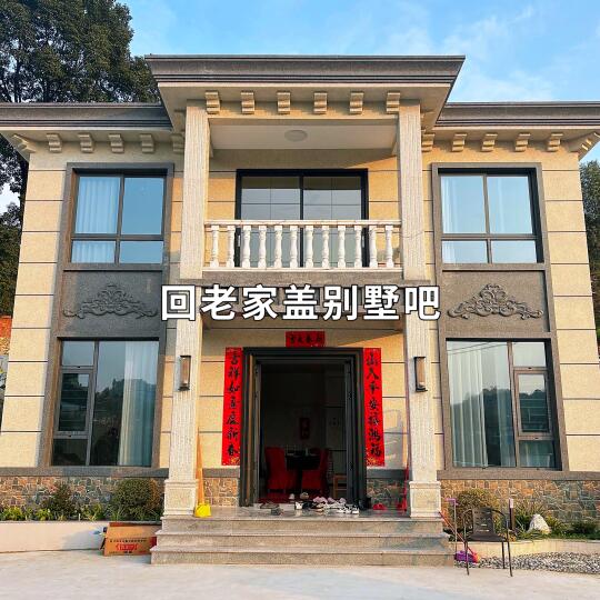 简简单单农村的家！
