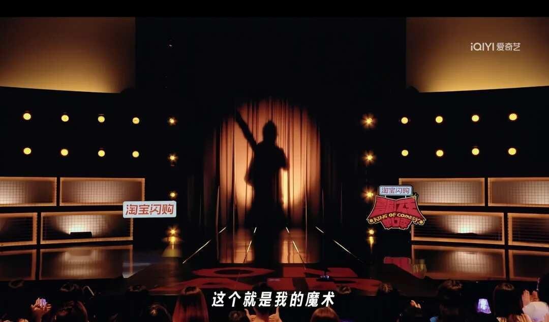 林简七就是最小单位的浪漫主义
当你打开喜剧之王单口季第3季第10期（三）的47分