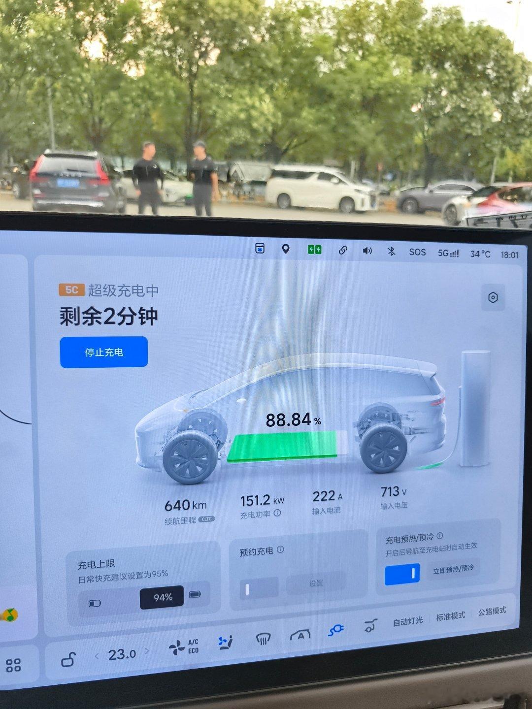 i8的涓流快赶上我小6的满功率了两款车也就差了两年，各方面差了好几代[泪奔][泪