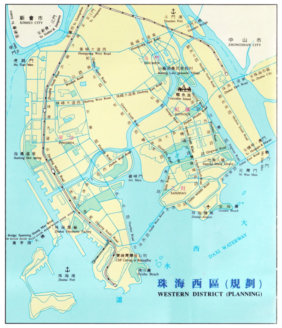 1996年珠海西区规划图