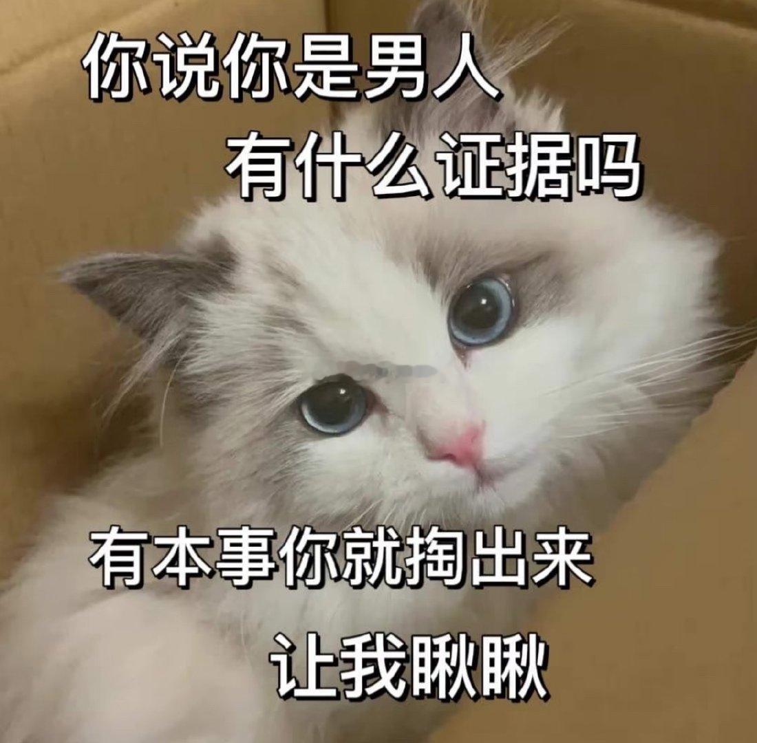 谁懂～🐺虽然⭕商不高但是do商极高！每次在🐺身下我都害羞到不敢睁开眼睛，🐺