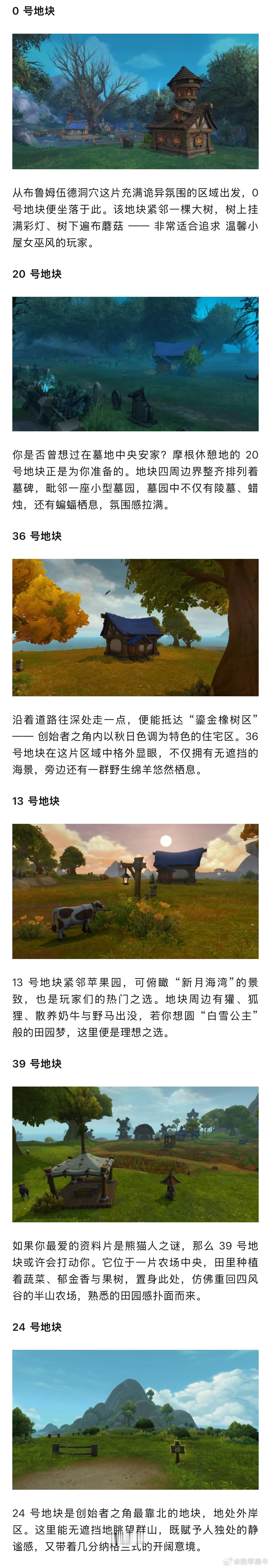 今天跟大家讲讲联盟的，12月4日无脑抢！主打的就是黄金地段，也是测试服目前看下来