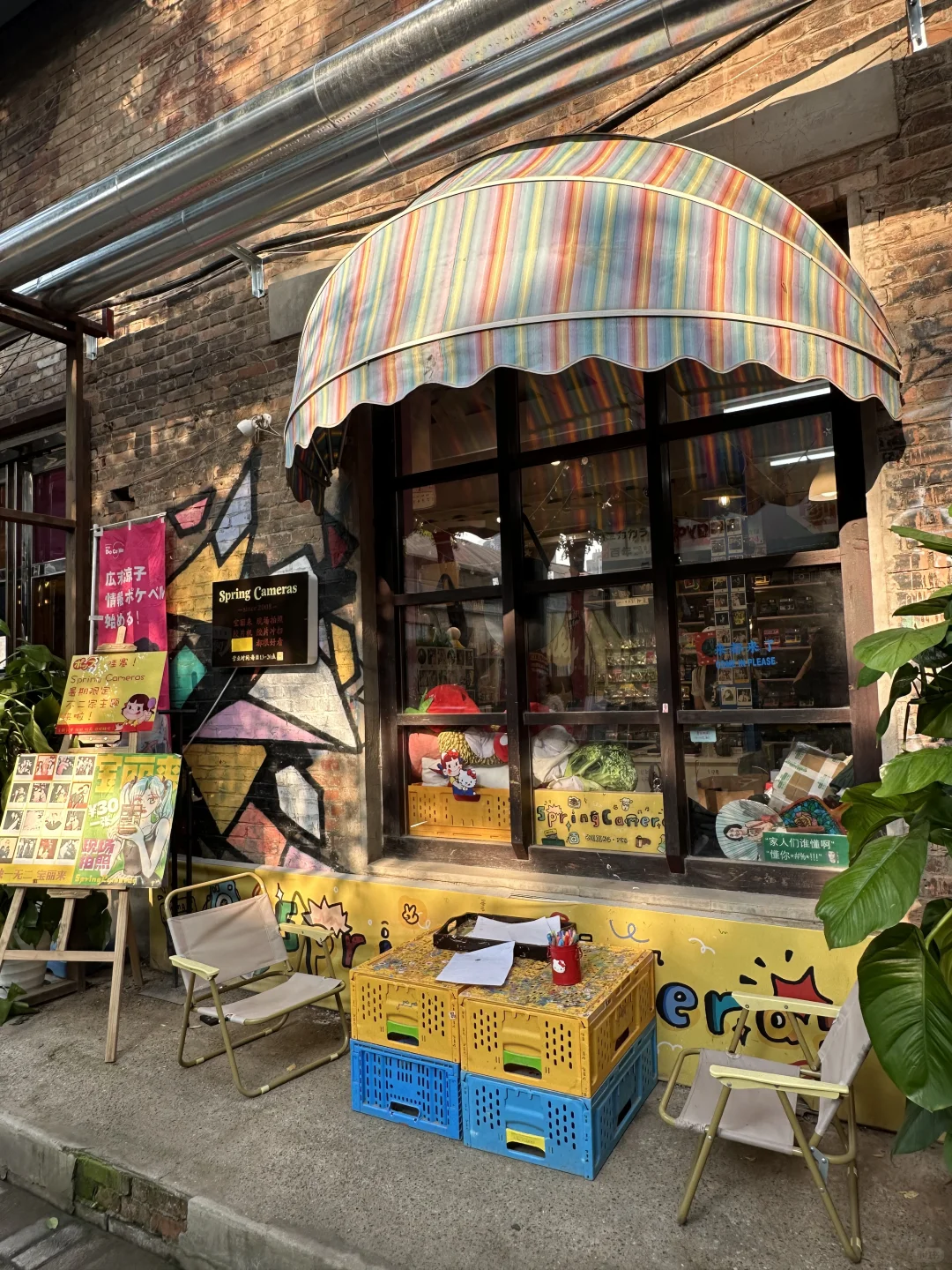 北京798永远不缺有意思好逛的citywalk小店…