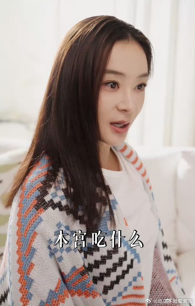 袁姗姗或将出演支付宝答题短剧袁姗姗姐姐冲，支付宝答题短剧真人版必须有你，期待in