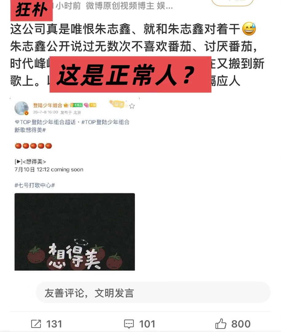我都满脸问号？是入？ 