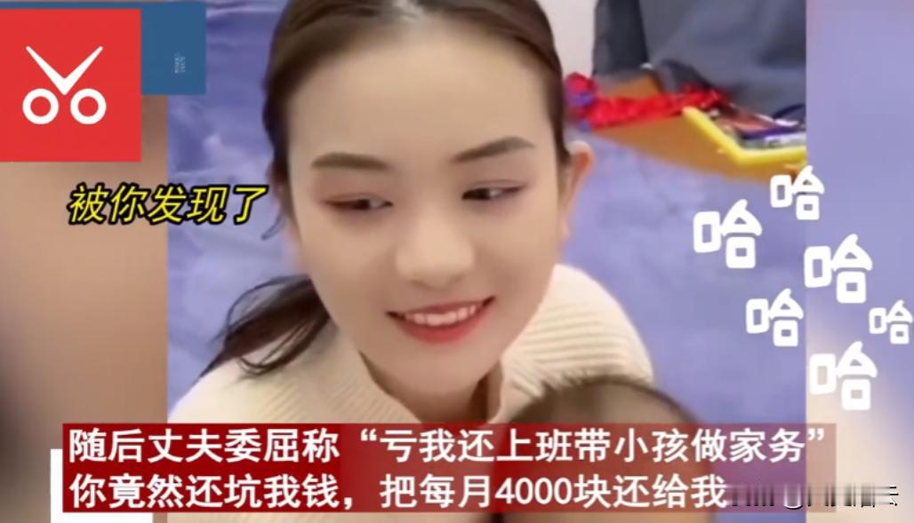 山东曹县，小伙每月花4000元租房娶妻，直到8年后，到派出所查居住证时，小伙才发