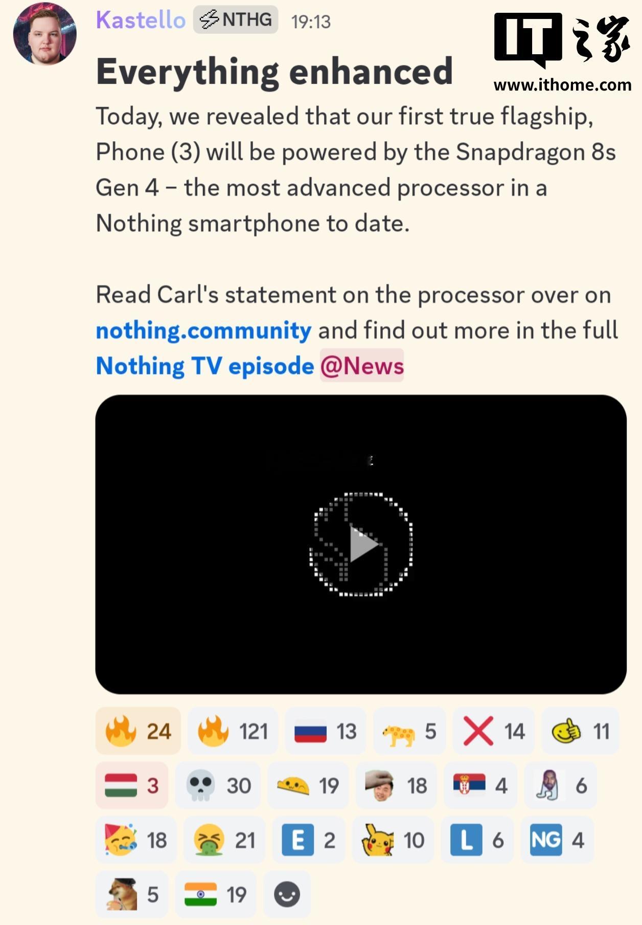 Nothing Phone（3）官宣搭载骁龙 8s Gen 4 芯片，下月发售N