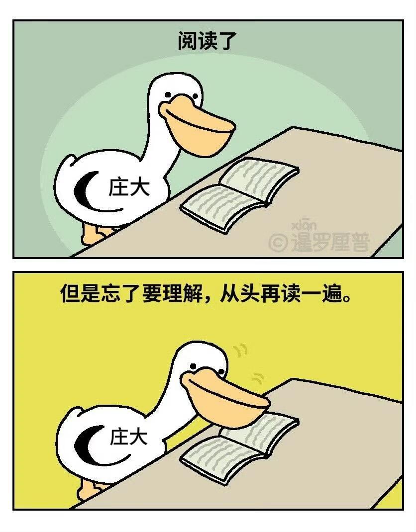 庄大鹈鹕塑 藏海海清你俩什么关系 ​​​