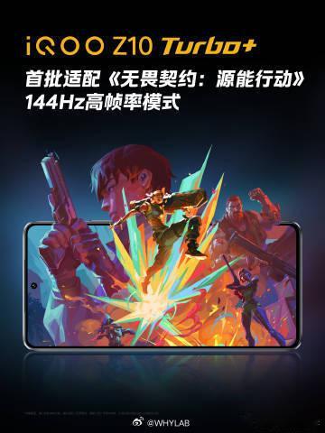 iQOO Z10 Turbo+ 这波适配效率太高了，还在内测的《瓦手》也适配上 