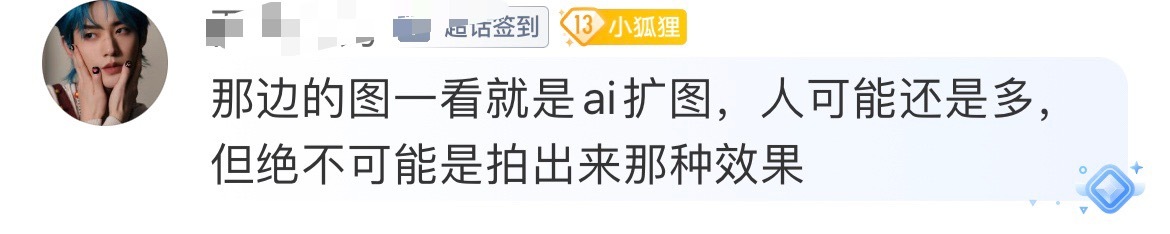 大为震撼，你们会丝就这样自我洗脑的吗？ 