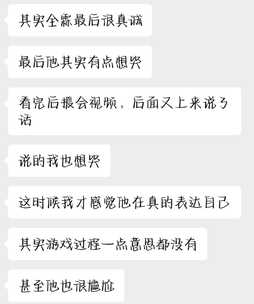 我保证我孩子只是一个体面的想照顾到所有人的好宝宝 