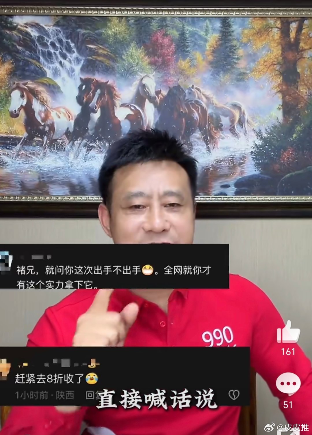 易军怒斥张雪机车被无底线消费说得就是陈光标和褚会长吧，就差指名道姓了，有一说一，