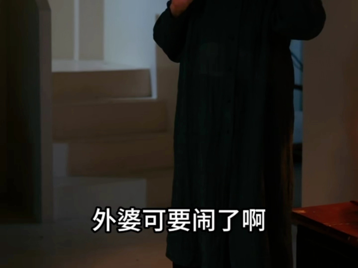 春山境导演发言： 