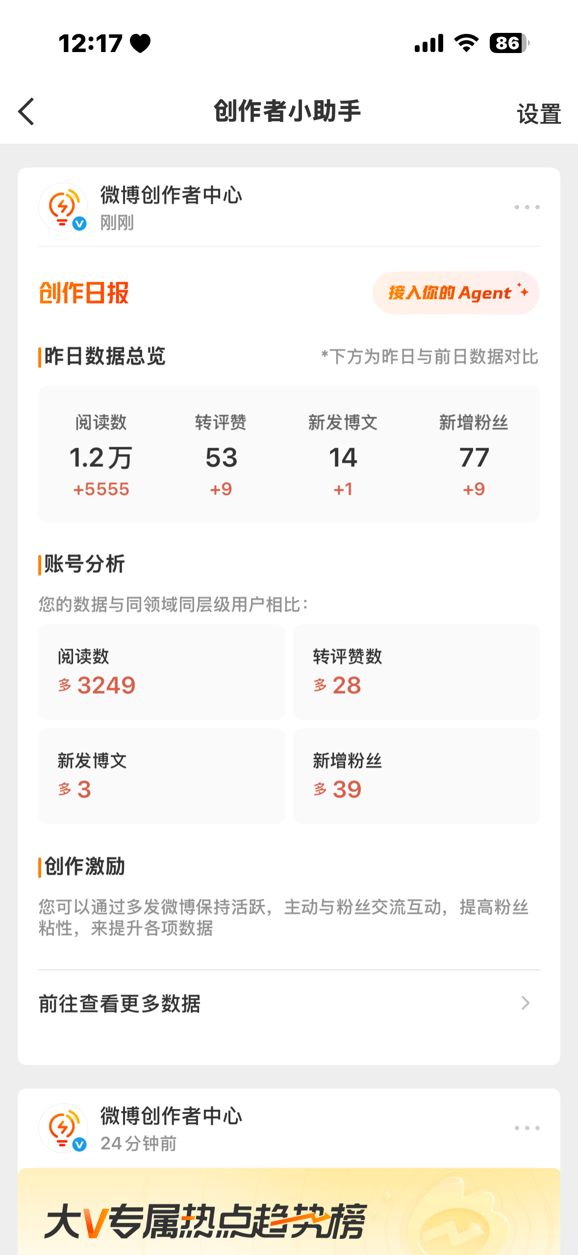 来动动回访踩踩置顶，续火统计网页链接，须知网页链接