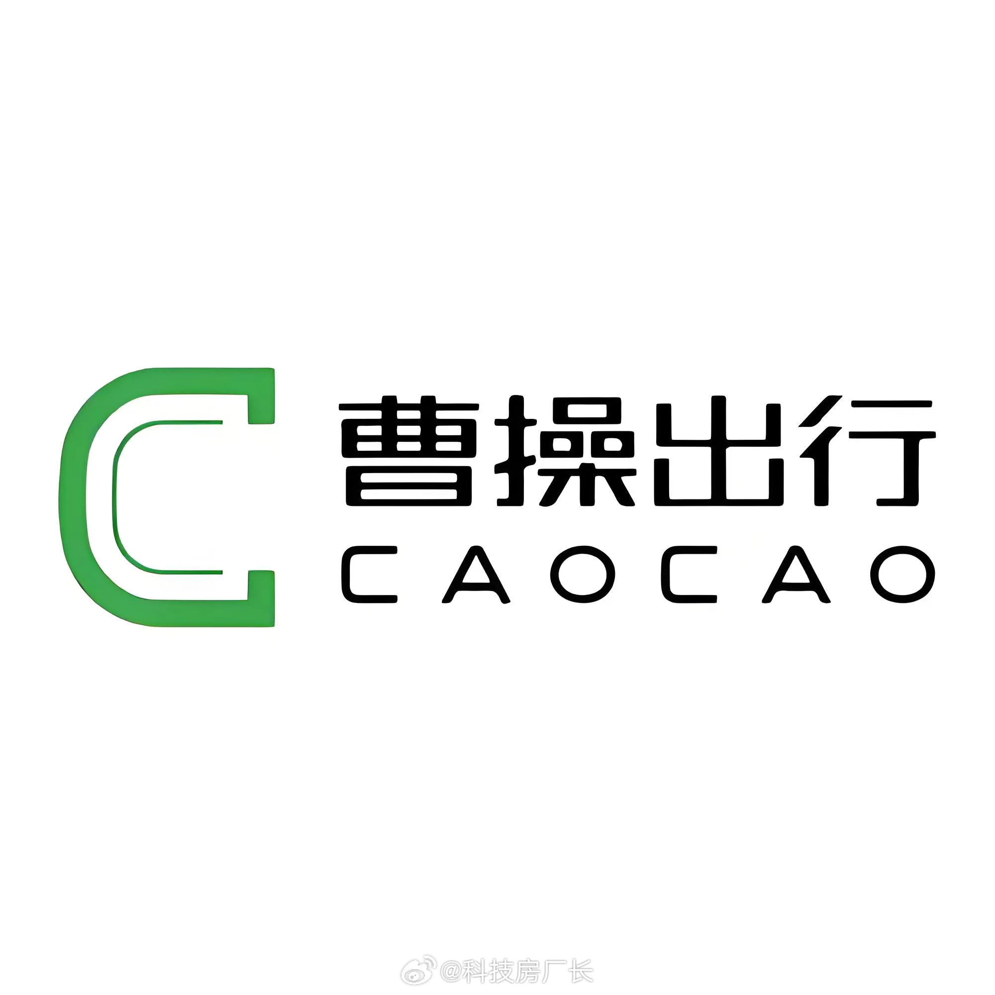 冷知识：曹操出行名字的由来曹操还有一个名字叫吉利，这个打车软件又是吉利投资的，所