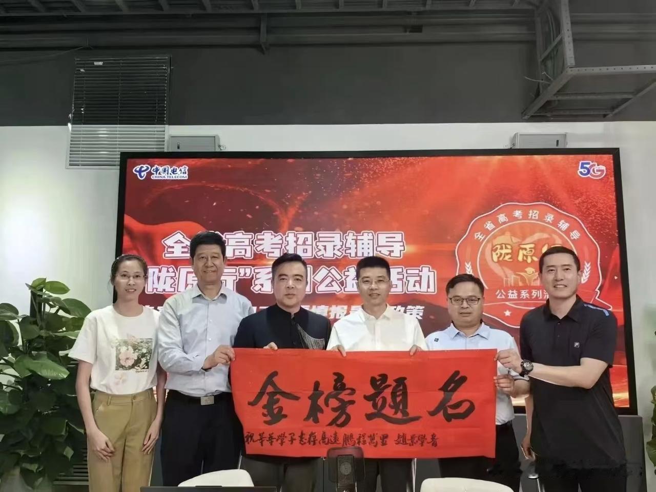 著名书法家赵景学：又是一年高考时
祝学子金榜题名！这是赵老师 2023年为省招办