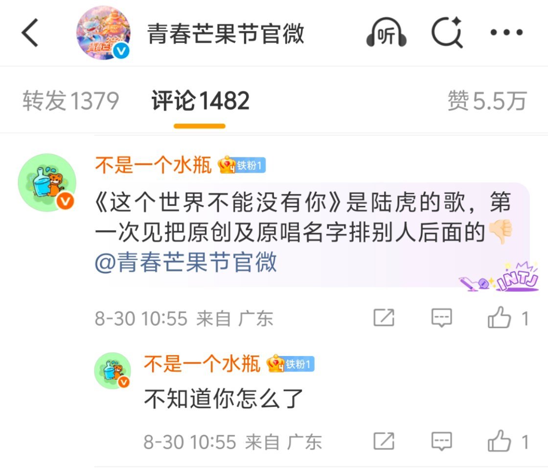 糊咖的待遇就只配当个挂件，请认清你担的位置，没我哥带着他都上不了晚会[yeah]