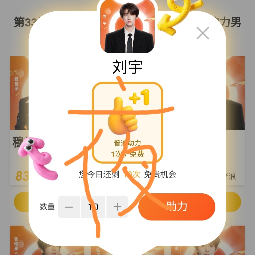 昨天的才发现忘发了 