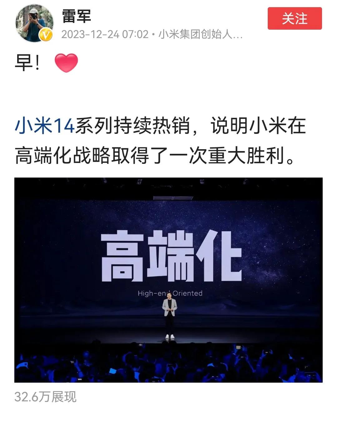 小米投资了尊湃没有？投资了
尊湃公司偷没偷技术？官方公布偷了
小米战略投资部总经