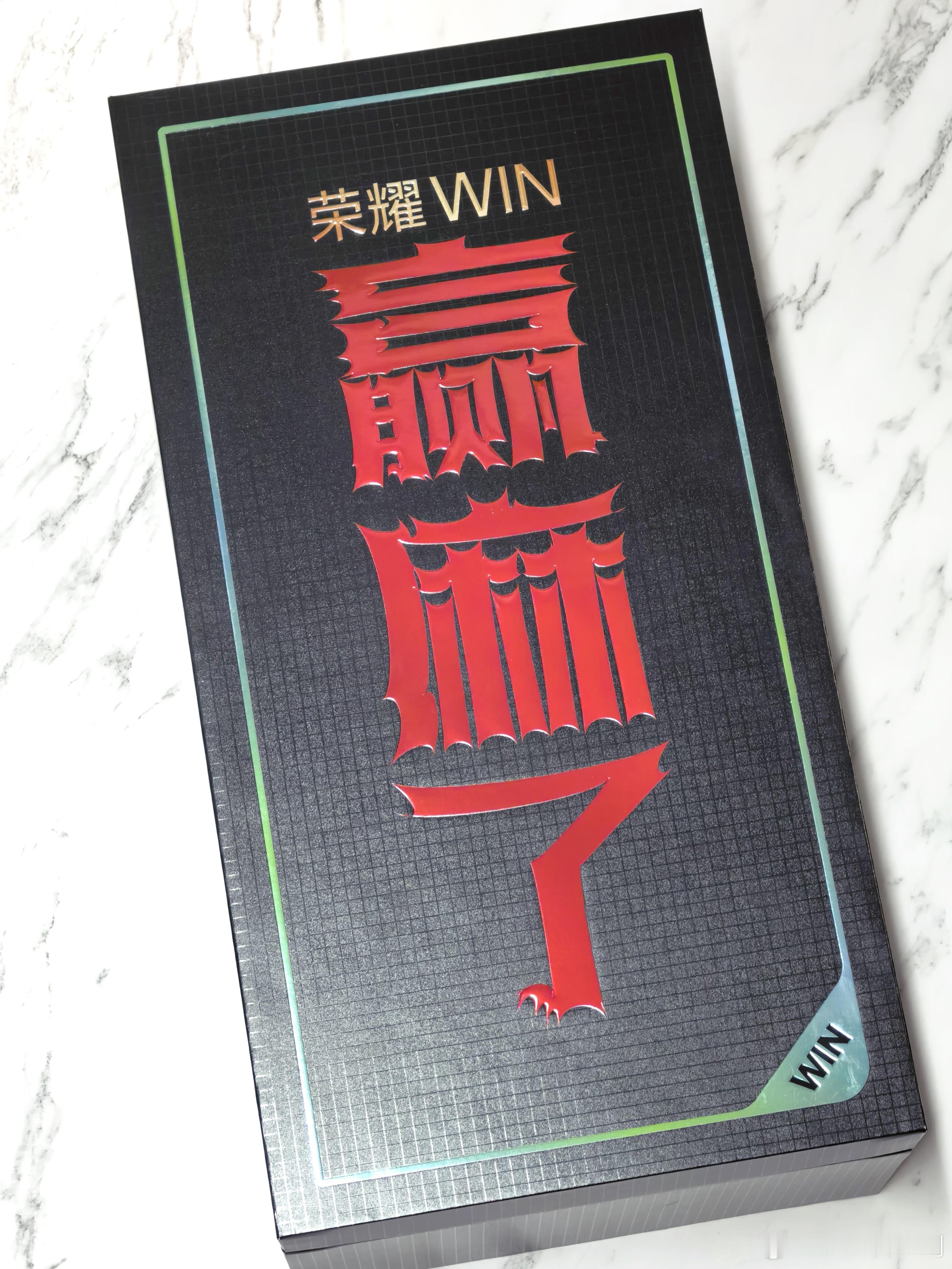 好家伙，收到荣耀WIN 赢麻了礼盒，打开竟然是三种口味的麻辣锅巴，散热、性能、续