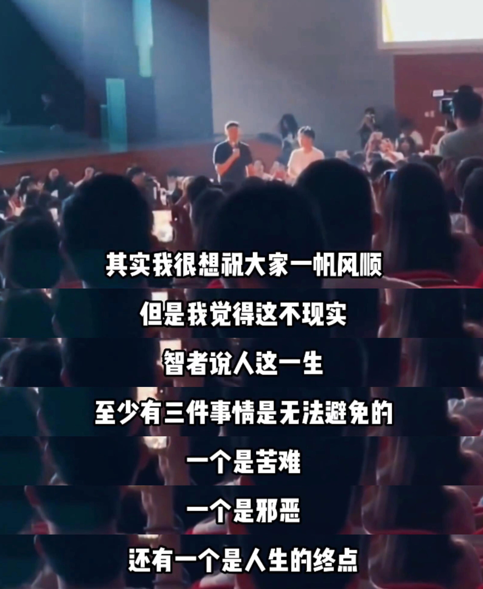 这是真正开悟的人才能懂的！ ​​​#理智与情感##像极了爱情# ​​​