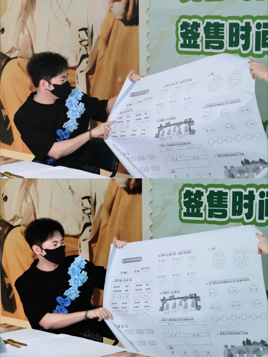 此男变脸就是如此之快。。上一秒：你拿走！下一秒：嘻嘻。 