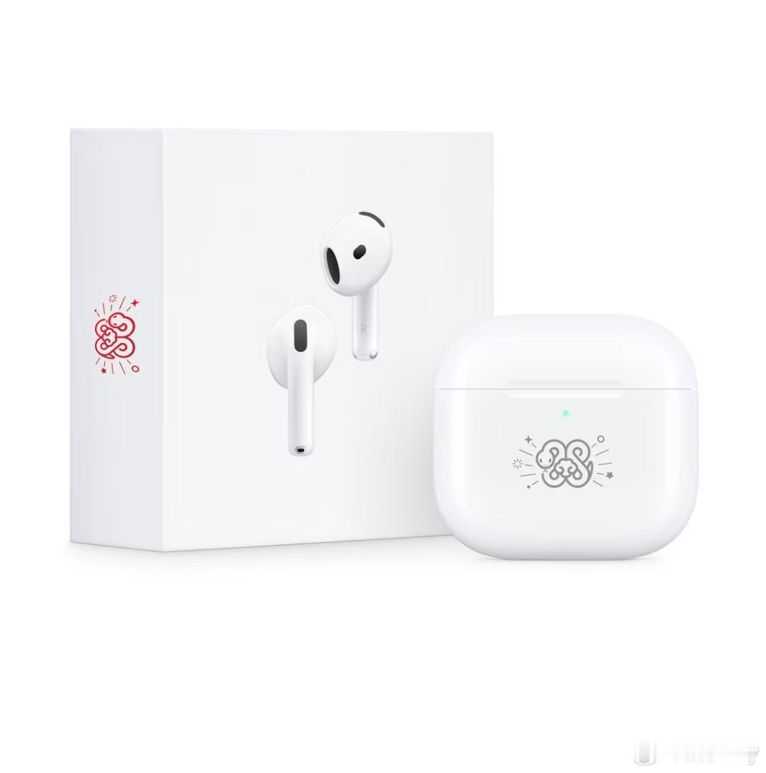 苹果推出AirPods4蛇年特别款 Apple Store偷偷在新年发蛇年新品！