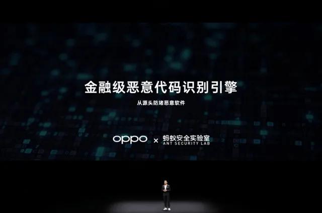 知道了OPPO Find N3上面那颗国密二级安全认证的独立安全芯片有多牛皮，才