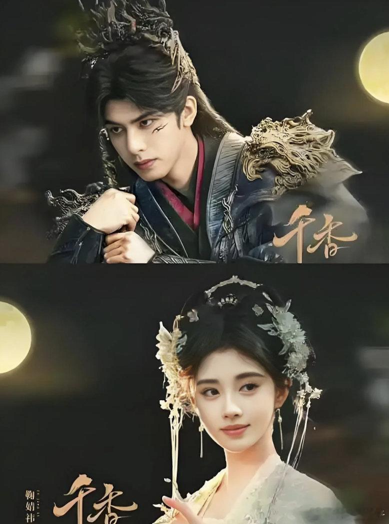 《千香》会不会出圈啊？毕竟这几年仙侠市场不受待见 ​​​