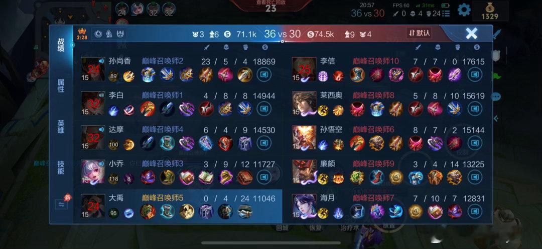 我跟射手都沉默了 