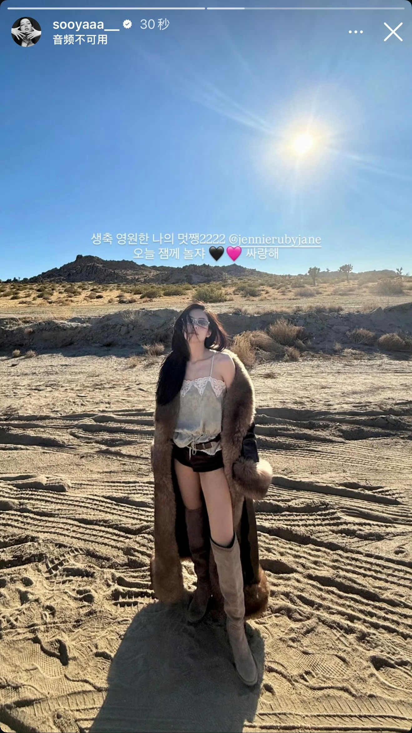 金智秀ins为Jennie庆生 金智秀连发两条ins为Jennie庆生🎂🎉 