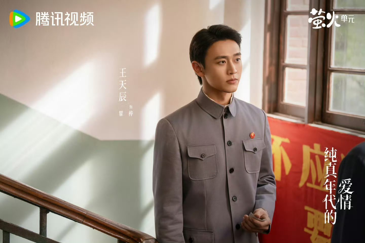 纯真年代播完卖上姐夫战袍了 纯真年代后劲大到离谱！播完不仅走不出剧情，还想把姐夫