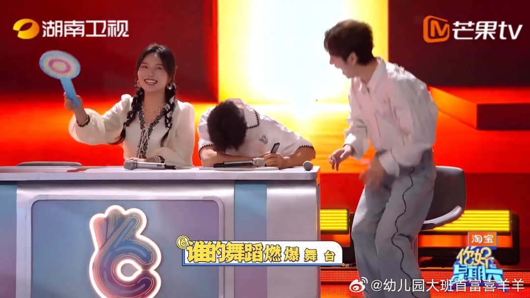 谁能拒绝这种"反向自信"啊！辛云来信誓旦旦要A，一开麦全场懵——胡彦斌听完大概觉