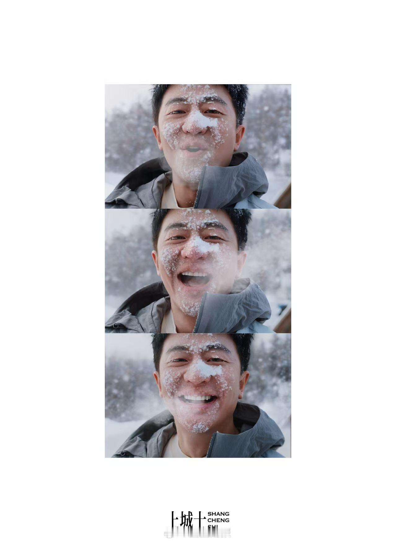 黄轩睫毛上落了雪 黄轩睫毛落雪的样子太好品了😭 自带清冷电影质感，细碎的雪粘在