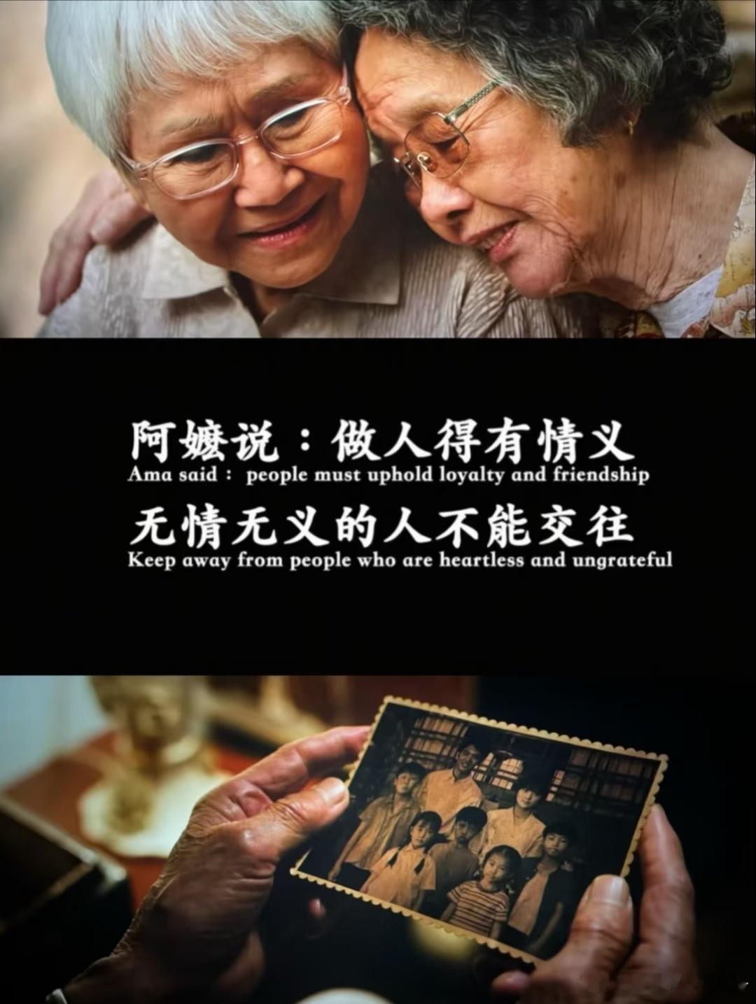 阿嬷说，做人得有情义。一纸侨批，跨越山海，藏着跨越半生的守望与善意。有些情书不是