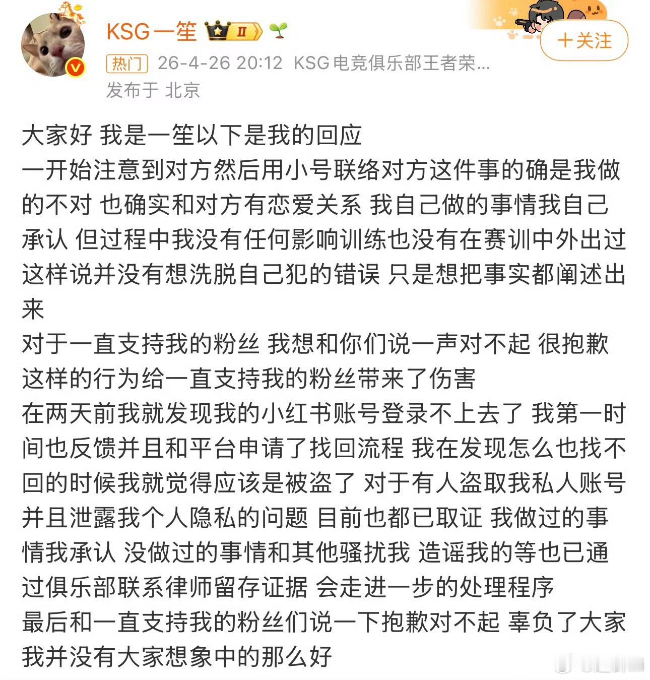一笙回应原来粉丝打扮的漂漂亮亮带着真心去见你，你就是在挑对象吗？其他粉丝的真心不