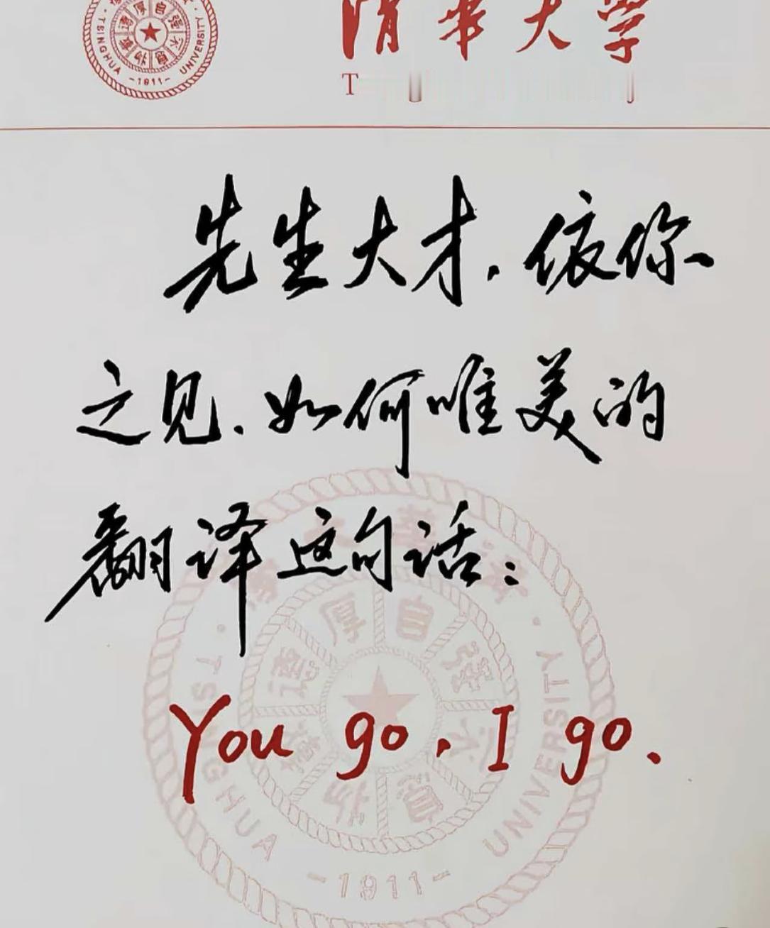 如何唯美的翻译这句？