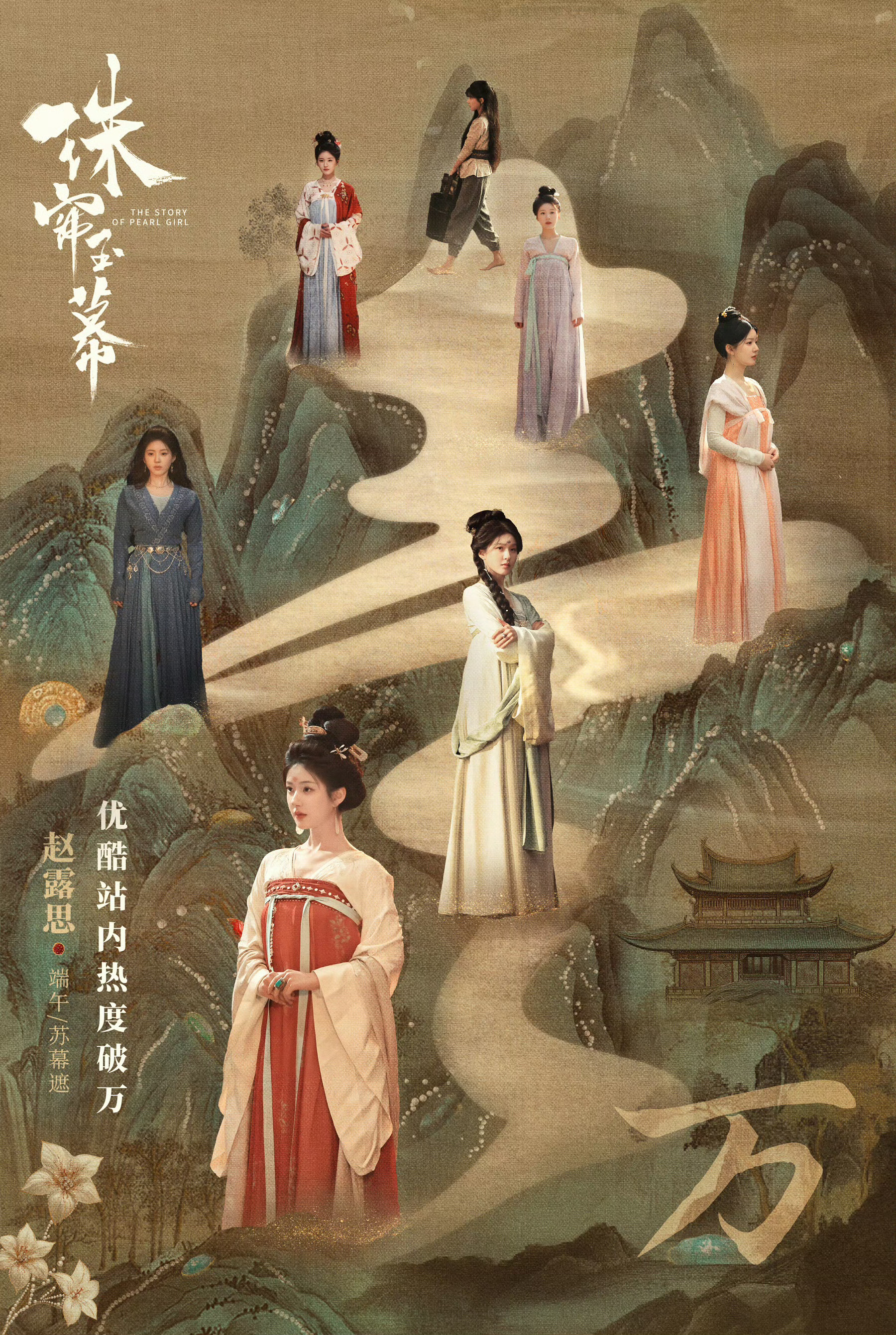 #肖战发文为赵露思新剧打call#[哇]战战和露思也算是从寂寂无名到顶峰相见了吧