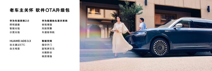 打破豪车潜规则！问界M9教会BBA什么叫用户思维
问界M9 2025款一上市，直