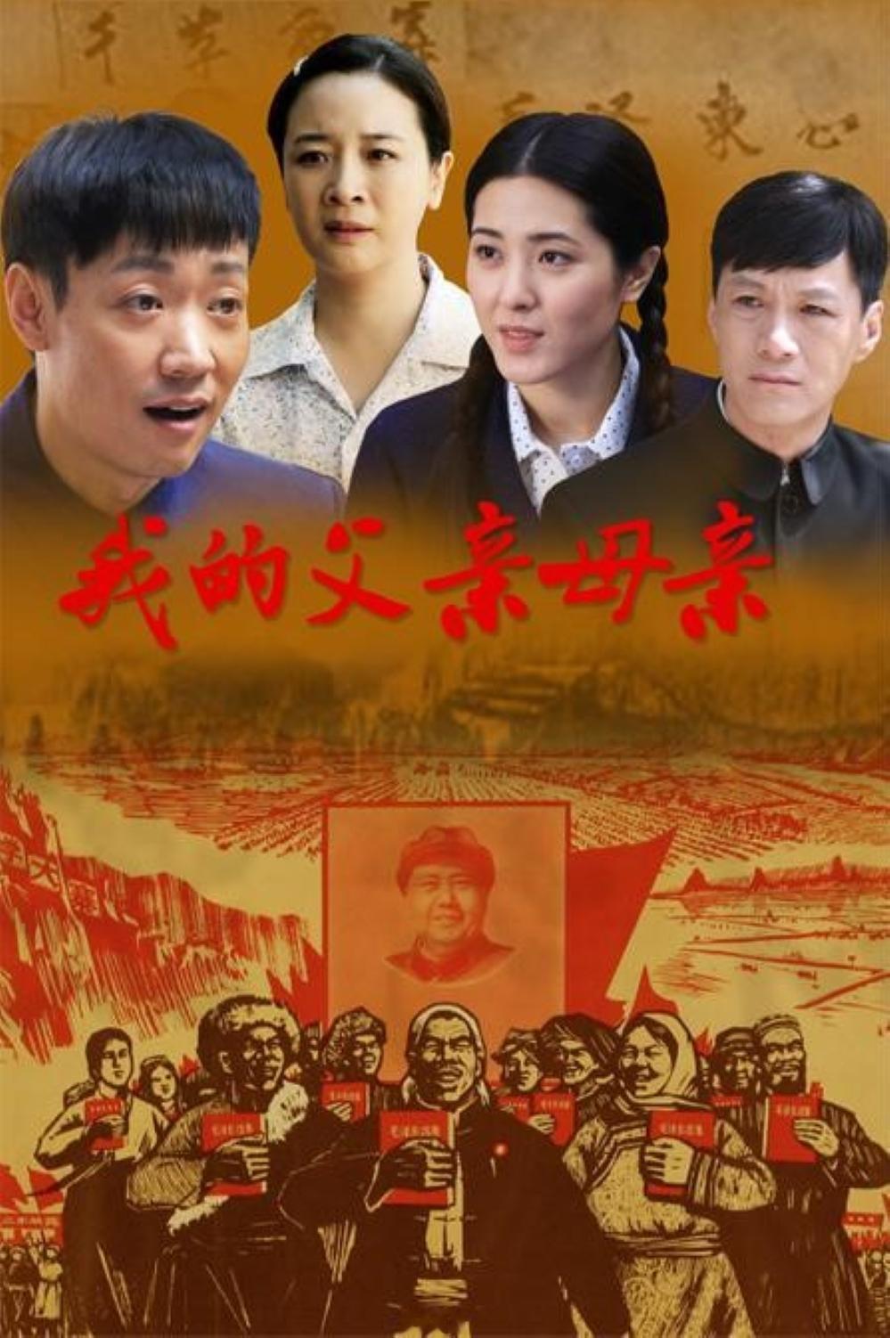 8月22日周六，中午《我的父亲母亲》重播
        辽宁卫视
      