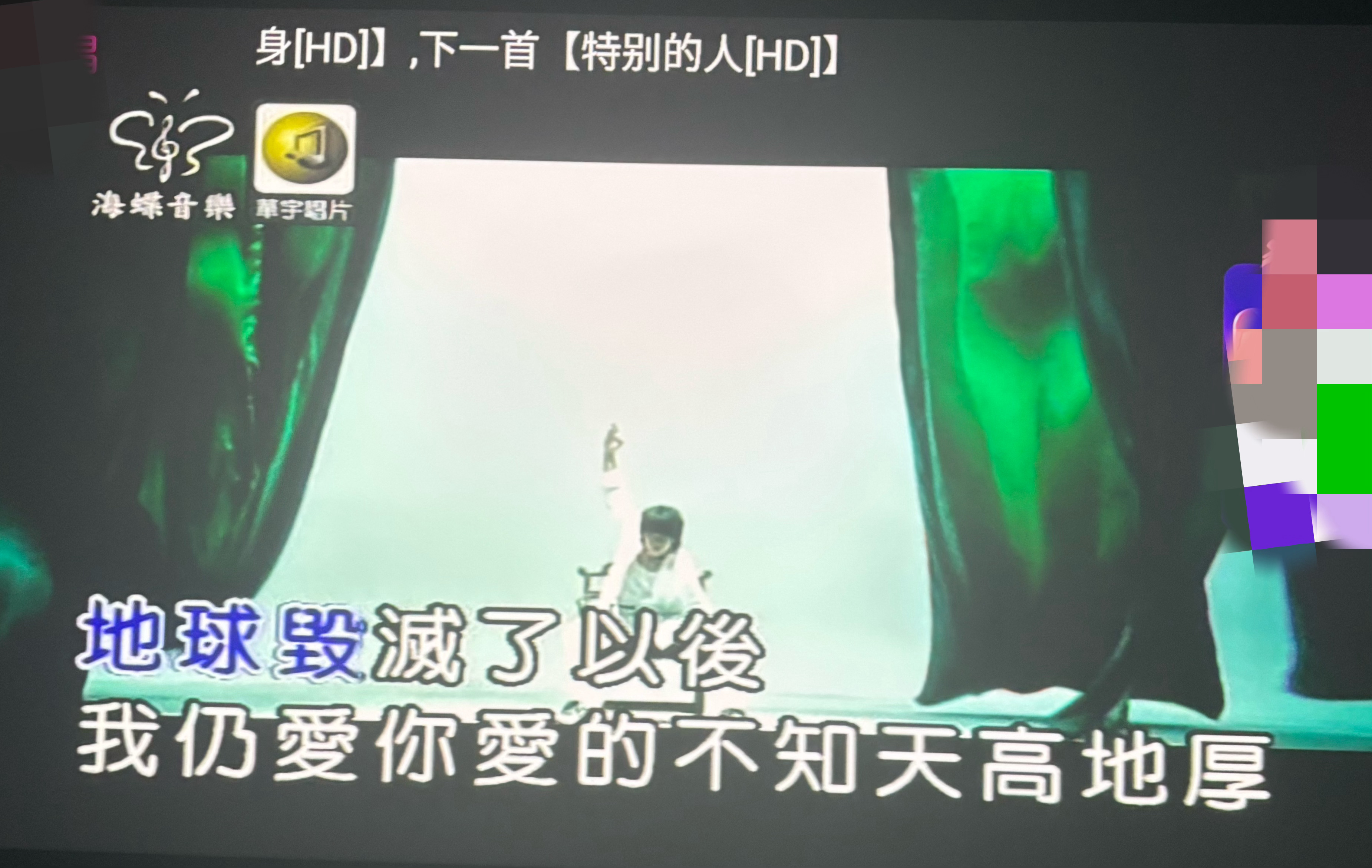 林俊杰是神 