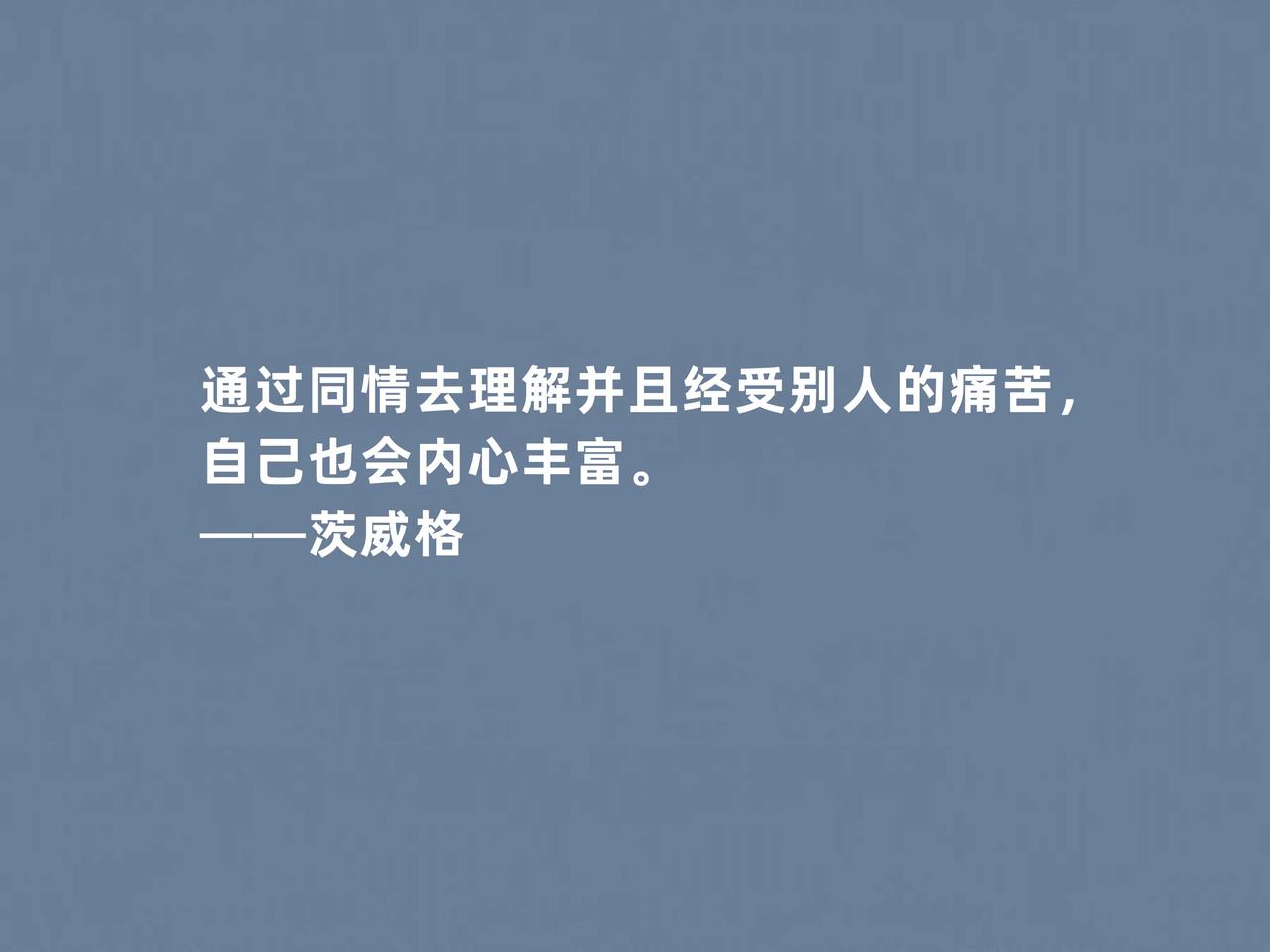 任何一个不是宣扬理想的口号而是宣扬敌对的口号的人，在政治领域中往往最容易找到追随