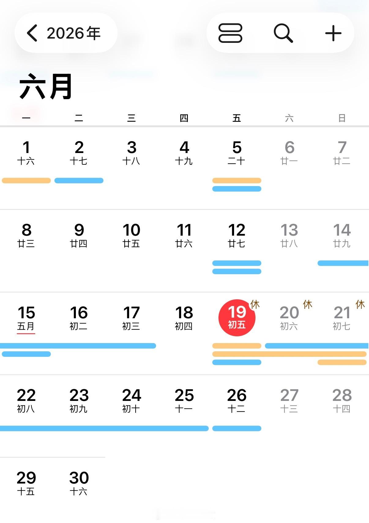一年当中最特别的日子。愿健康 愿平安！ 