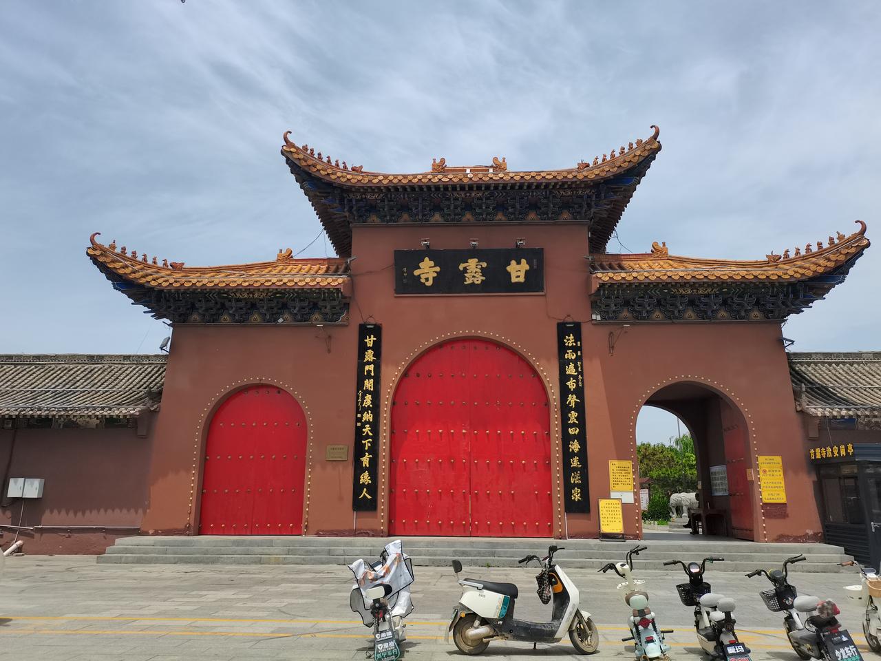 甘露寺
在永年广府古城
东门东行不远处
有一处古寺
甘露寺
寺内环境优美宽阔
庙