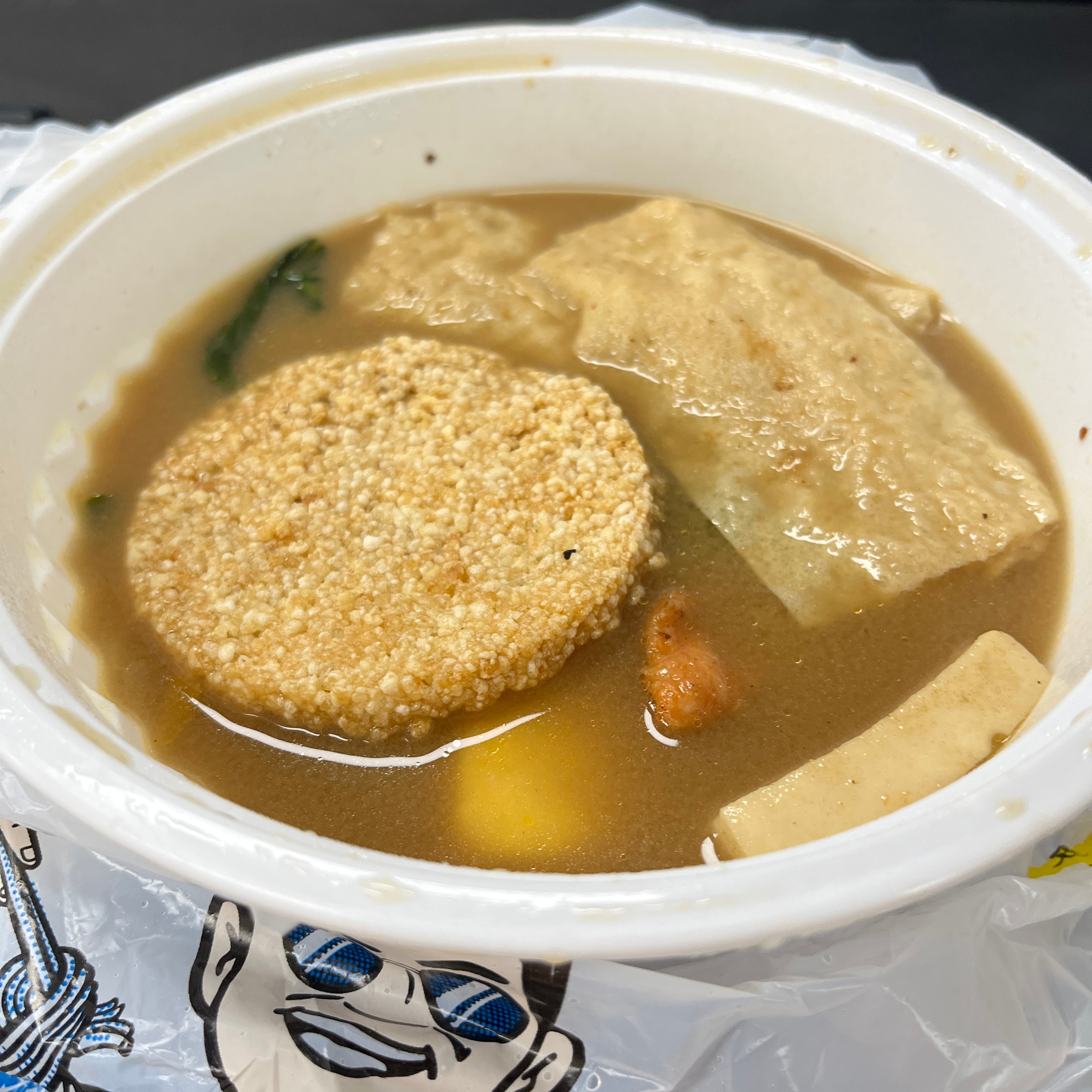 干饭，干饭，干饭，今天吃刘文祥的麻辣烫[笑而不语][笑而不语][笑而不语] ​​