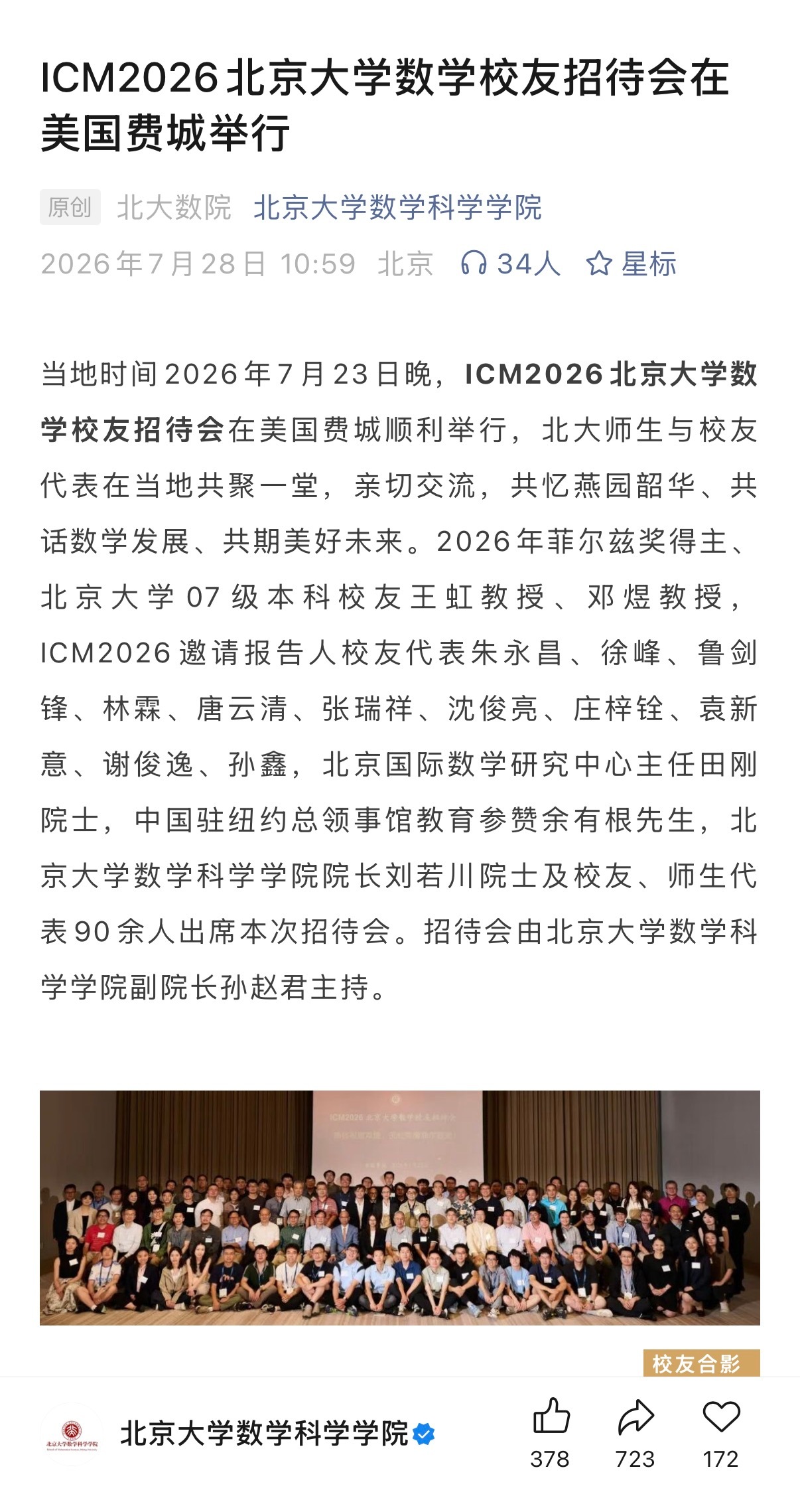 🔻本来自证是很无聊的一件事。🔻但是有时候不得不自证，没有办法。王虹 推荐信热
