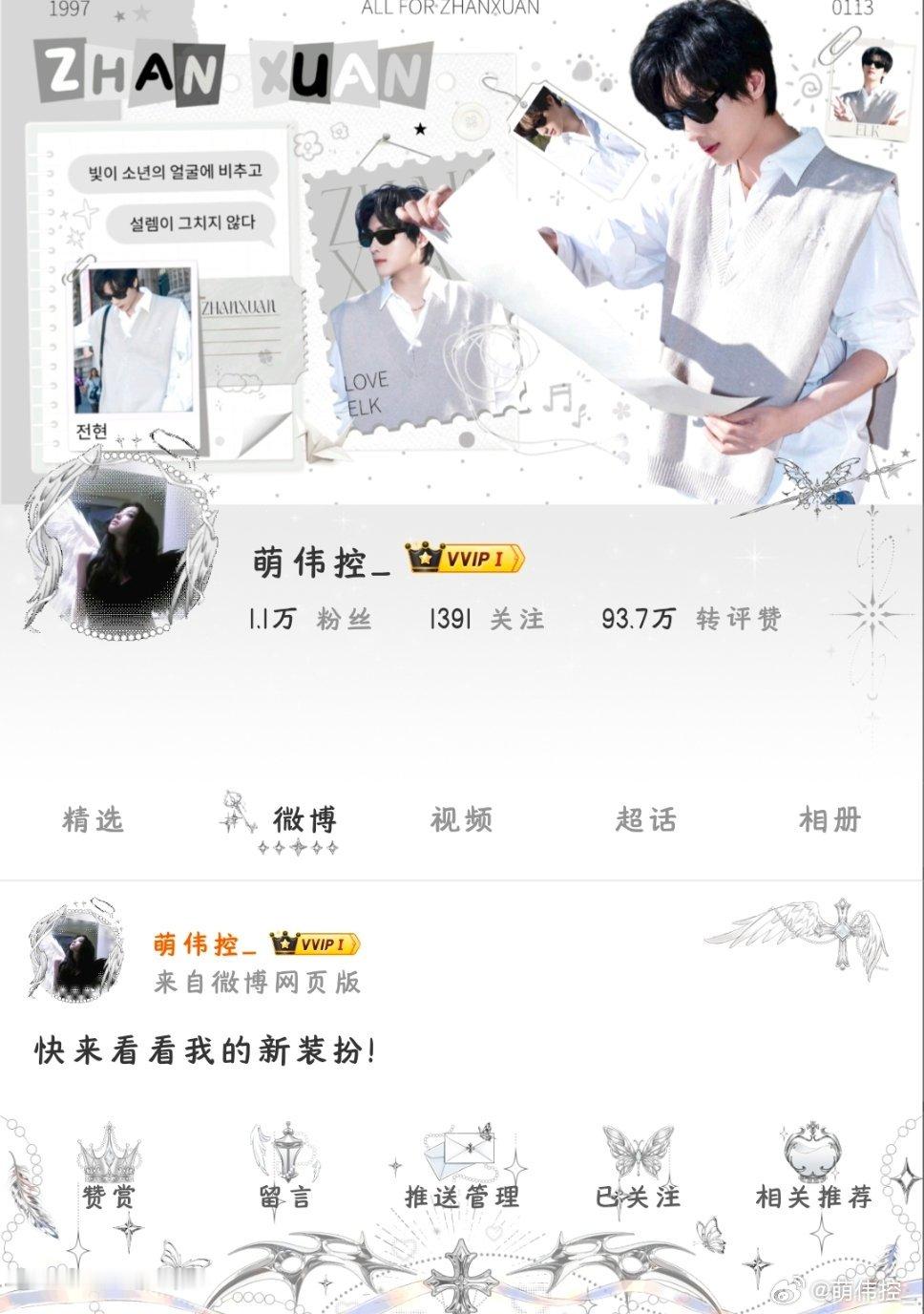 最爱的哦哦特得 